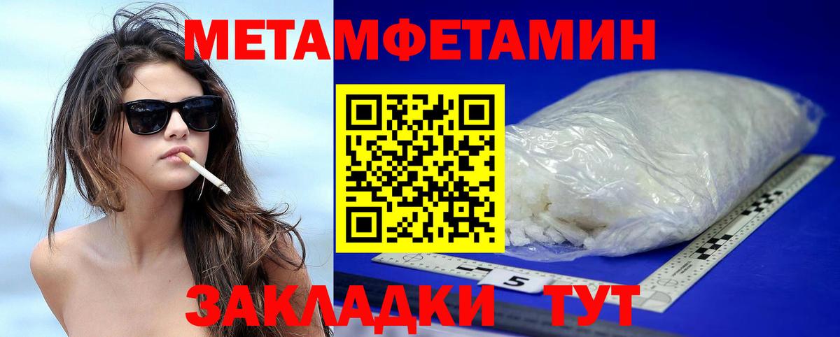 Нальчик  Амфетамин Розовый  Amphetamine  Вход с VPN 
