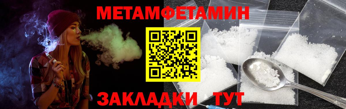 АМФЕТАМИН Розовый Нальчик