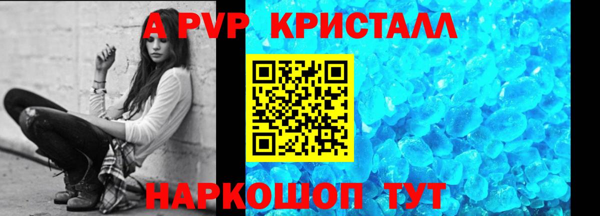 Alpha PVP СК Нальчик