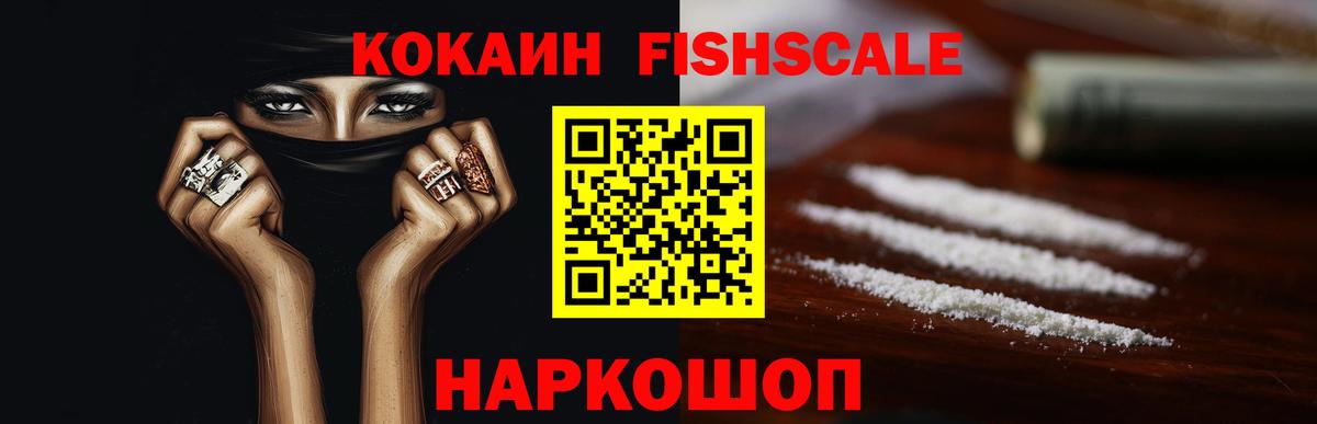 КОКАИН  КОКАИН Columbia  Кокаин Колумбийский  Вход с VPN  Нальчик 