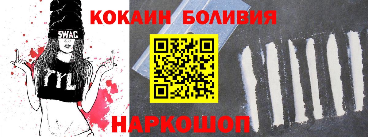 Кокаин Эквадор Нальчик