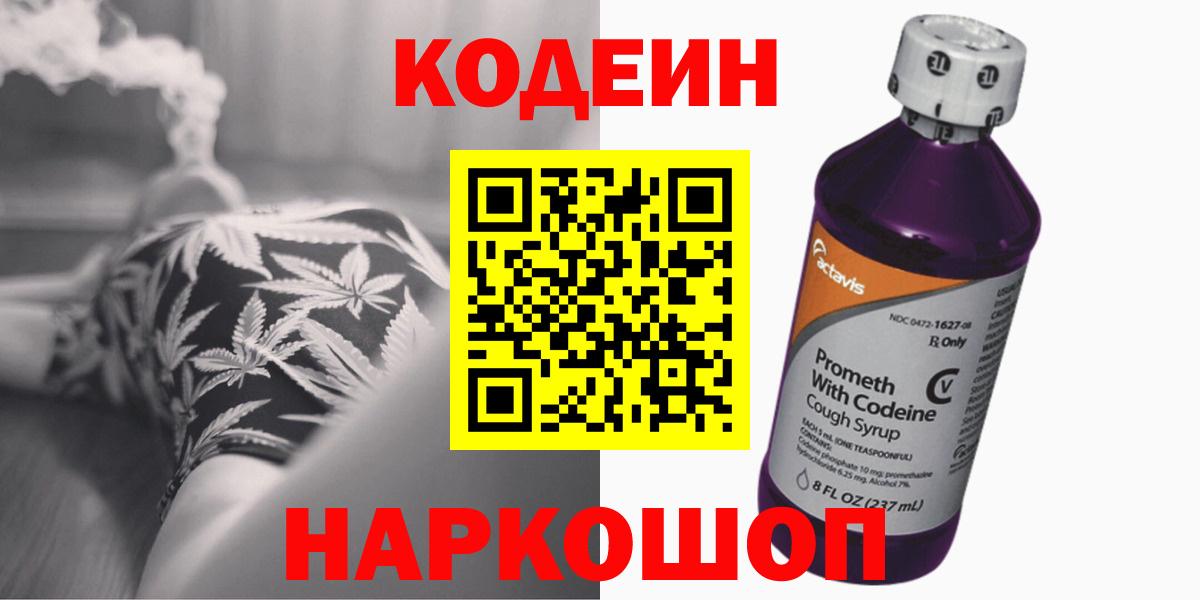 ГАШ  Меф  МАРИХУАНА  Лсд 25  Экстази  Вход с VPN  Меф МЯУ МЯУ кристаллы  Cocaine  Нальчик  Вейп ТГК  Марихуана 