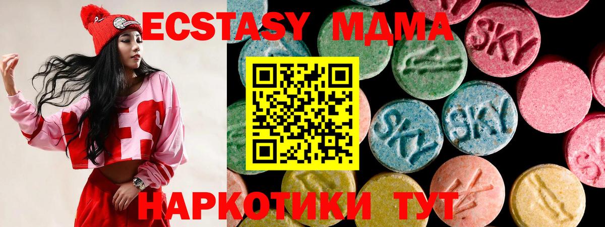 Ecstasy DUBAI Нальчик