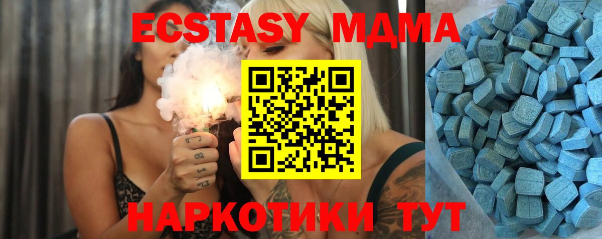 Ecstasy Punisher  ЭКСТАЗИ MDMA  Вход с VPN  Ecstasy  Нальчик 