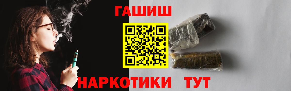 Нальчик  ГАШИШ AMNESIA HAZE  Вход с VPN  ГАШИШ убойный 