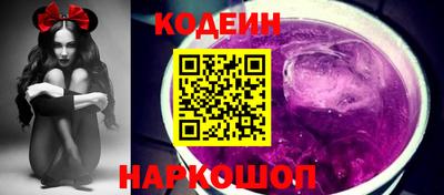альфа пвп VHQ Славянск-на-Кубани