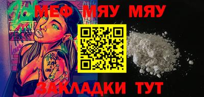 метамфетамин Сланцы