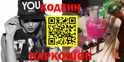 синтетический гашиш Славгород
