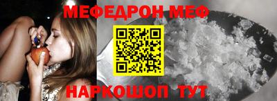 синтетический гашиш Славгород