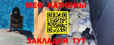 альфа пвп VHQ Славянск-на-Кубани