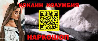 метамфетамин Сланцы
