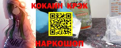 метамфетамин Сланцы
