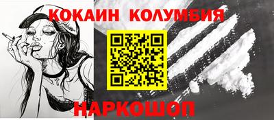 метамфетамин Сланцы