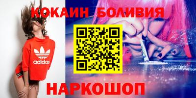 альфа пвп VHQ Славянск-на-Кубани