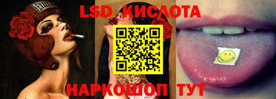 альфа пвп VHQ Славянск-на-Кубани