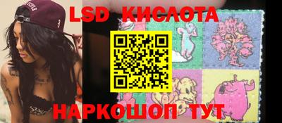 альфа пвп VHQ Славянск-на-Кубани