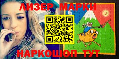 синтетический гашиш Славгород