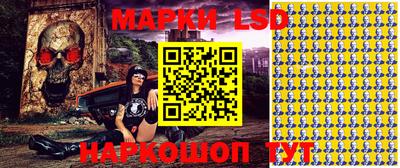 альфа пвп VHQ Славянск-на-Кубани