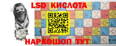 синтетический гашиш Славгород