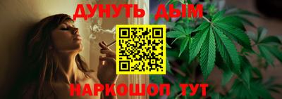 альфа пвп VHQ Славянск-на-Кубани