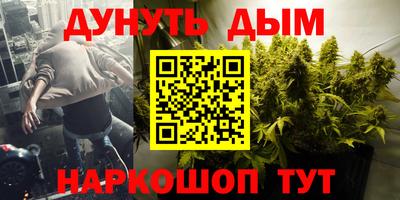 синтетический гашиш Славгород