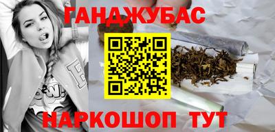 альфа пвп VHQ Славянск-на-Кубани