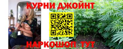 синтетический гашиш Славгород