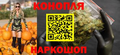 метамфетамин Сланцы