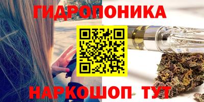 синтетический гашиш Славгород