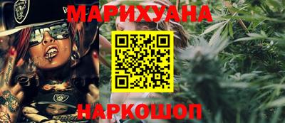 синтетический гашиш Славгород