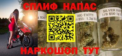 синтетический гашиш Славгород