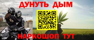 метамфетамин Сланцы