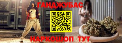 синтетический гашиш Славгород