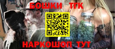 метамфетамин Сланцы