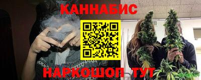 синтетический гашиш Славгород