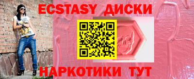 альфа пвп VHQ Славянск-на-Кубани