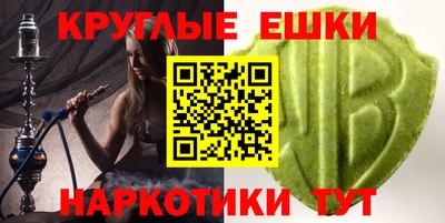 метамфетамин Сланцы