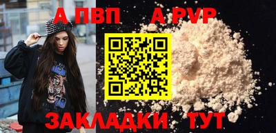 синтетический гашиш Славгород