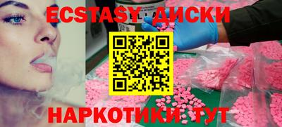 метамфетамин Сланцы