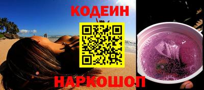 метамфетамин Сланцы