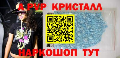синтетический гашиш Славгород