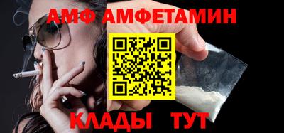 синтетический гашиш Славгород