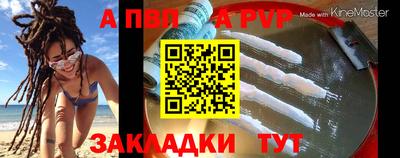 синтетический гашиш Славгород