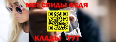 альфа пвп VHQ Славянск-на-Кубани