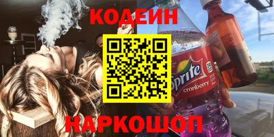 альфа пвп VHQ Славянск-на-Кубани