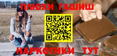 альфа пвп VHQ Славянск-на-Кубани