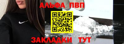 синтетический гашиш Славгород
