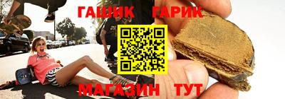 альфа пвп VHQ Славянск-на-Кубани