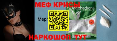 синтетический гашиш Славгород