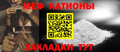метамфетамин Сланцы
